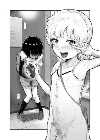 Kawaii Shota ni wa Manko o Tsukeyo!