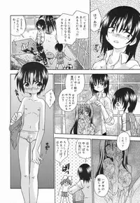 [Anthology] Koushoku Shounen no Susume 4