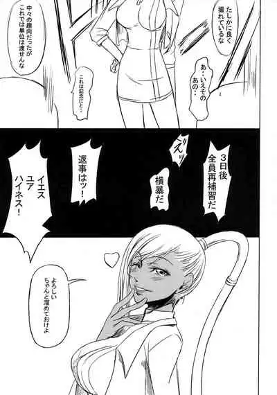 (C74) [DEX+ (Nakadera Akira)] CODE VILLETTA R2 (Code Geass: Lelouch of the Rebellion)