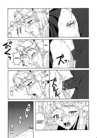 if CASE 01 Eri Sawachika