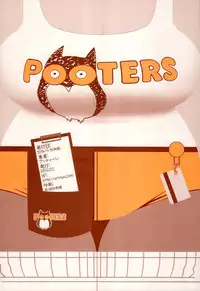 (Layers Cafe) [EROQUIS! (Various)] DELIGHTFULLY FUCKABLE AND UNREFINED HAPPY HOUR!! [English] [B.R.R.]