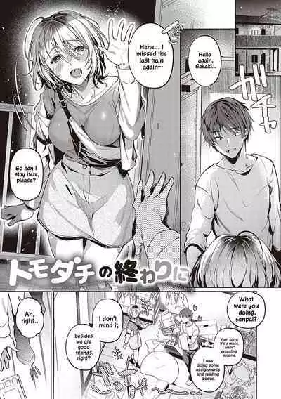 Tomodachi no Owari ni | At the End of Friendship