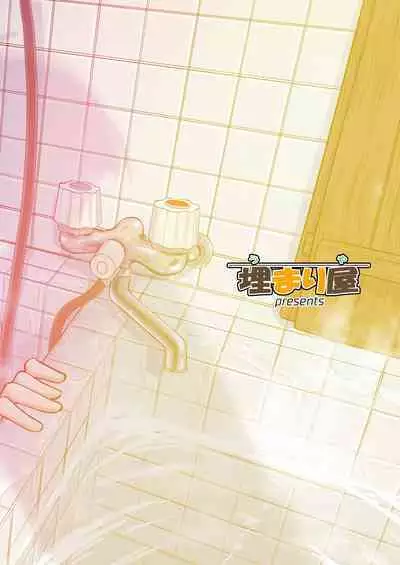 (C100) [Umari-ya (D-2)] Harenchi! Matsuri-chan 2 (Ayakashi Triangle) [English] [akanameTL]