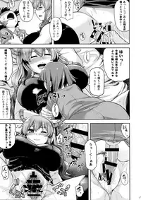 (COMIC1☆11) [Tenrake Chaya (Ahru.)] Bokun-chi no Ecchi na Tsukaima (Kobayashi-san-chi no Maid Dragon)