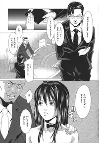 [Syuuen] Midara ni Yara-Night - Let's Spend The Yara-Night Together