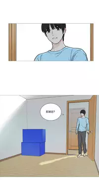 [The Jinshan] Sadistic Beauty | 虐美人 Ch.1-45[Chinese] [17+沒有漢化]