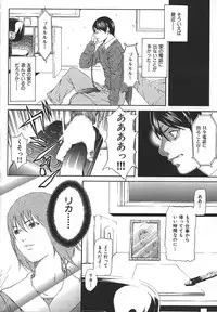 [Syuuen] Midara ni Yara-Night - Let's Spend The Yara-Night Together