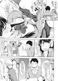 [Anthology] Core Colle Ingu Zecchou [Digital]