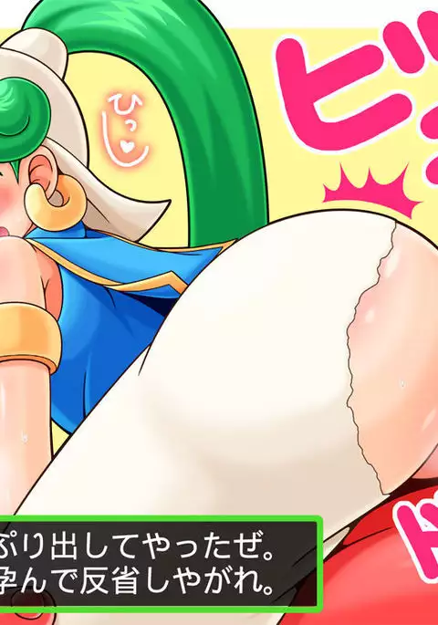 Oshiri bakka Futteru kara