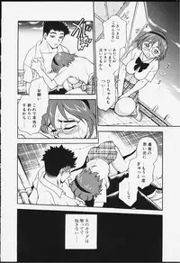 [Chiba Dirou] Strings