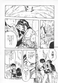 [PeGASuS] Sasotte Osabori Musume | Ask it. A Neglected Daughter.