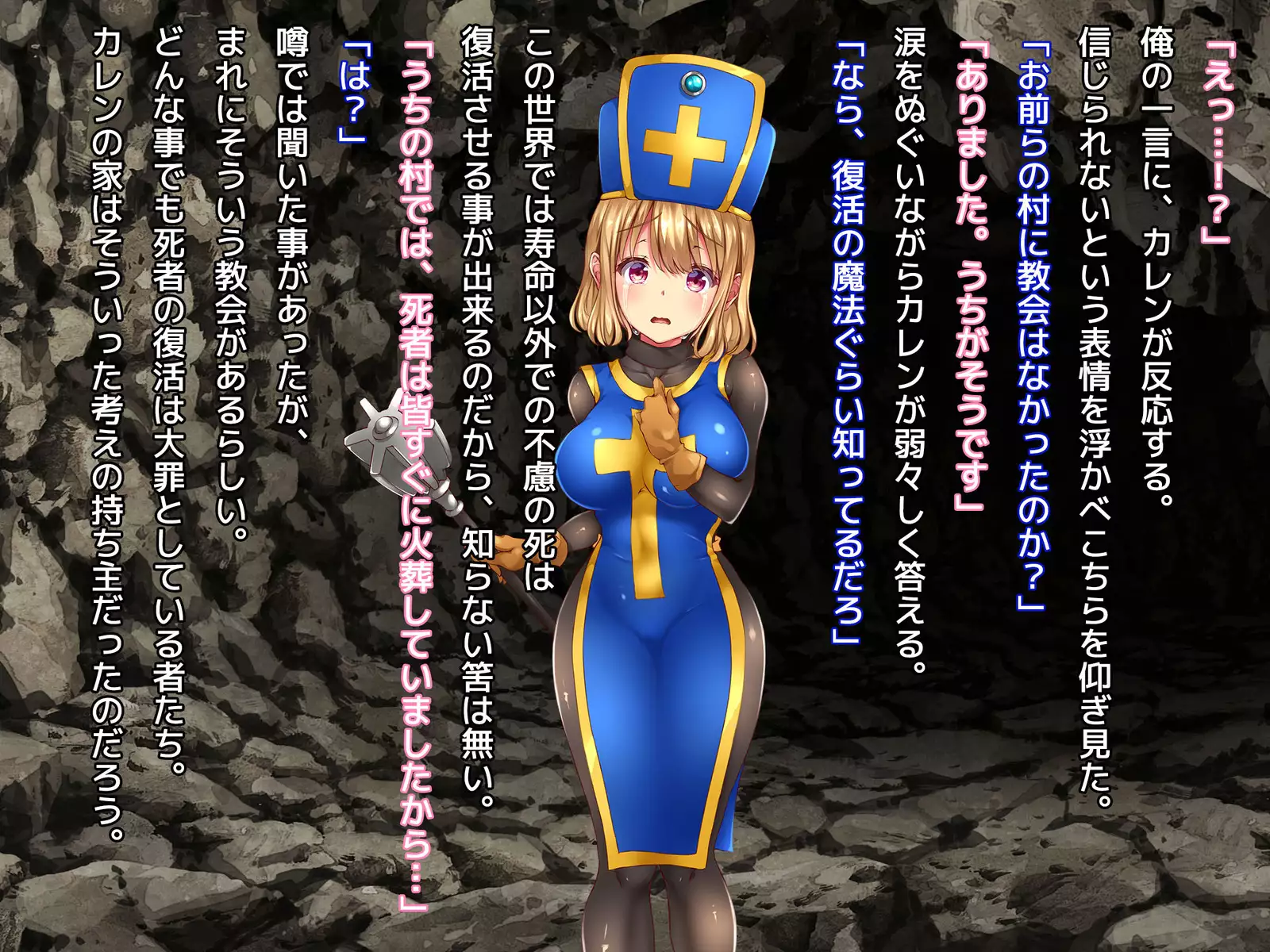 Kuzu Kenja no Nikki vol. 1 Yuusha ni Koisuru Souryo o Yaru Hen