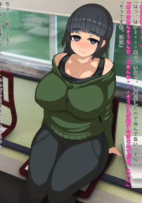 Deisui Shite Nechatta Onnanoko no Karada o Neteiru Aida ni Ore Gonomi ni Kaihatsu Suru Ohanashi