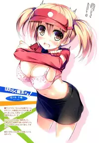 (C84) [Kitsune no Yomeiri (Nozomi Tsubame)] Nijiiro Summer Heroine (Various)