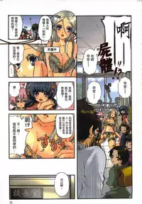 [佐藤沙緒理] 性愛ROBOT 莉莉 Vol.1