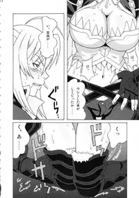 (COMIC1☆7) [BooBooKid (PIP)] Leo Kakka de Asobou (DOG DAYS)