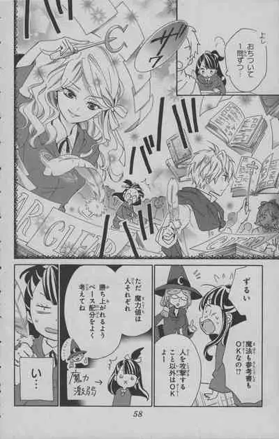 Little Witch Academia: Midnight Crown