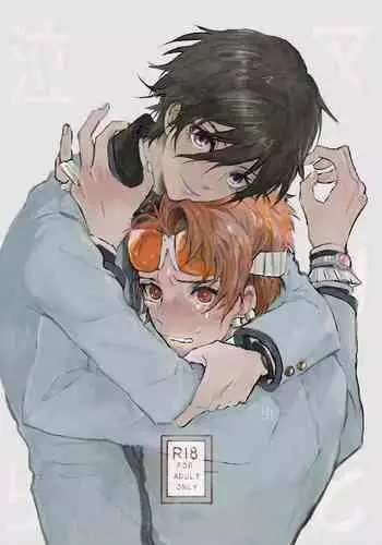 ダーさんが子供になる話