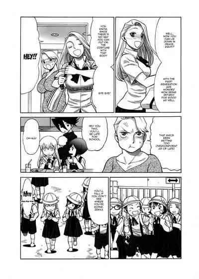 (C92) [Tamakiya (Various)] Uncanny EIGHTHWONDER No.1 (Uchi no Musume ni Te o Dasuna!) [English] [Doujins.com]