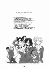 (C66) [type=punishment (Sid Daisuke)] Imouto Control (Maria-sama ga Miteru)