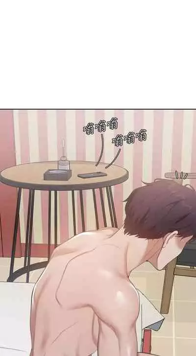 【周五连载】渴望:爱火难耐(作者:Appeal&格子17) 第1~19话