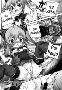 [Nakamura Kanko] Youjogata Hounyou Android C.C | Little Girl Shaped Urinating Android C.C. (COMIC LO 2012-12) [English] {5 a.m.}