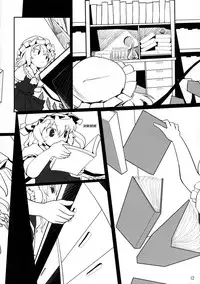 (Air Reitaisai 8) [Yashiya (YASSY)] Chotto Ecchi na Flan-chan Kahitsushuuseihan (Touhou Project) [English] [G Just G]