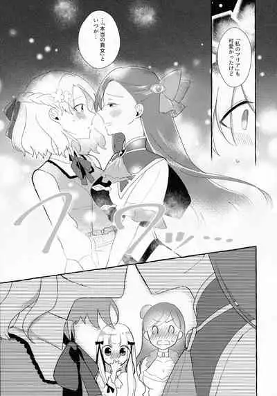 [Yuribatake Bokujou (Kon)] Otome Game no Heroine o 3-kai Ikasenai to Hametsu suru Heya ni Haitte Shimatta... (Otome Game no Hametsu Furagu Shika Nai Akuyaku Reijou ni Tensei Shite Shimatta...)