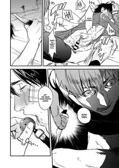 [MECCHORI (Mitsuru)] Ryouki Tekina Kareshi (Fate/Zero) [English] {GrapeJellyScans} [Decensored] [Digital]