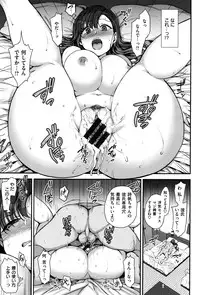 [Aiue Oka] Yumemiru Otome - Les vierges dans le rêve