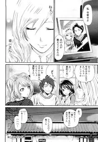 [Miyahara Ayumu] Shimoeda-sanchi no Akarui Shokutaku (The Shimoedas, a poor but happy circle)