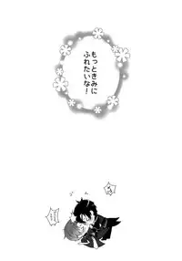 (Mitsu ni Tsukarite Fuji wa Saku 4) [OKT! (Herahera)] Tsuyabon Shuushuu - OKT! Shoku e Shi Sairoku-Shuu - (Touken Ranbu)