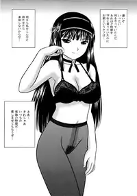 (COMIC1☆2) [D'ERLANGER (Yamazaki Show)] MASTER OF DESTINY (Kimi ga Aruji de Shitsuji ga Ore de)