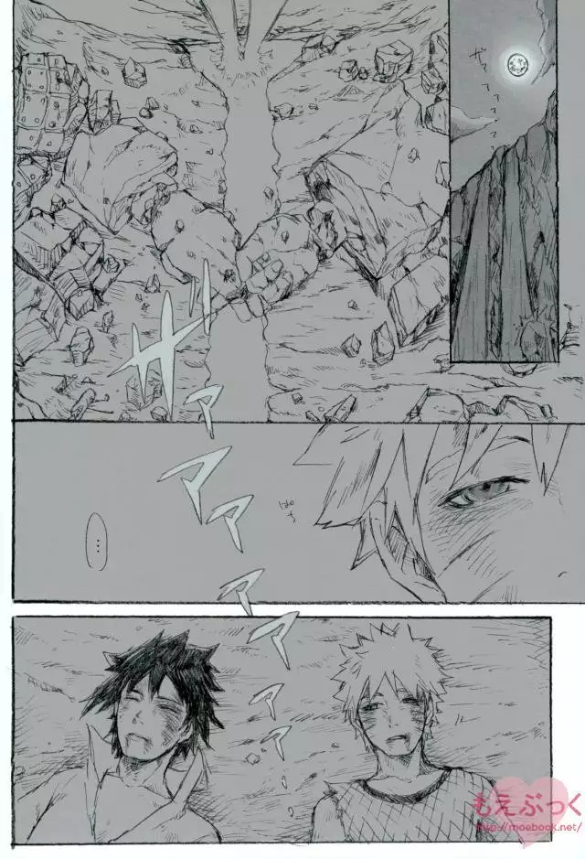 ゼロ距離でも足りなくて