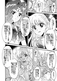 (C78) [Kotori Jimusho (Sakura Bunchou)] Sailor Senshi Kaibou Keikaku (Sailor Moon)