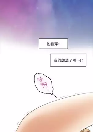(周4)S-Mate 1-67 中文翻译(更新中)