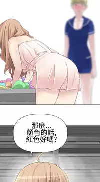 [SOSO] Franken Jo 为爱而生 法兰克赵 Ch.1~24 [Chinese]中文