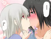 [Mikezoutei] Mashou no Chinko o Motsu Shounen ~Netorareta Haha wa Shounen no Chinpo Dorei e to Ochi, Soshite...~ [Chinese]