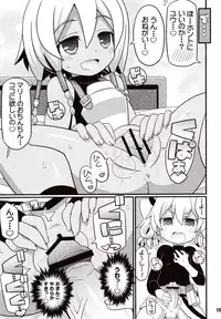 (C83) [Etoile Zamurai (Yuuno)] Suki Suki ☆ Sekaiju IV (Etrian Odyssey)