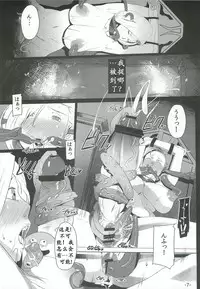 (C76) [aka (Cevoy)] allure | 诱惑 (Dragon Quest V) [Chinese] [K记翻译]