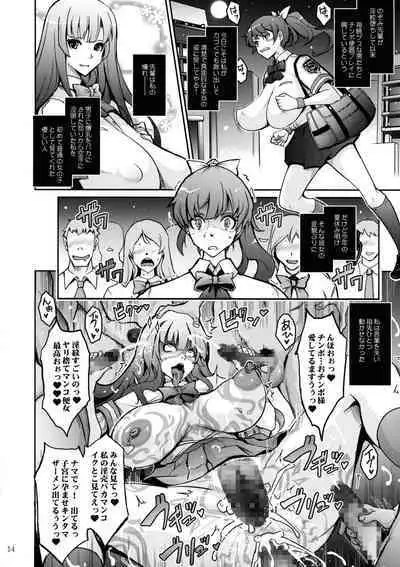 Tsuya Mesuochi Kitan "Iromeo Chikitan" Ibento Gentei Tanpen Matome Hon