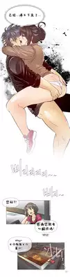 HouseHold Affairs 【卞赤鲤个人汉化】1~21话(持续更新中)