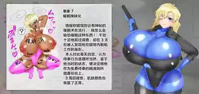 A person who makes women from planarization