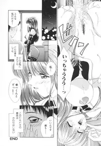 [Shinrin Tamago] Oneesama no Iitsuke