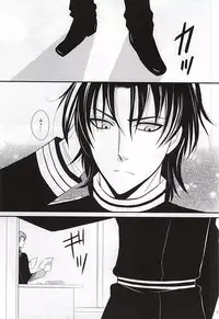 (SUPER24) [NOIR (Michael)] Ore no Emono ni Te o Dasu na (Owari no Seraph)