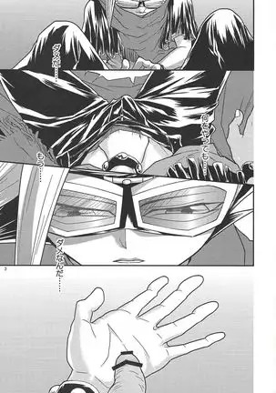 Yasashii XYZ - X.Y.Z. EASY MODE