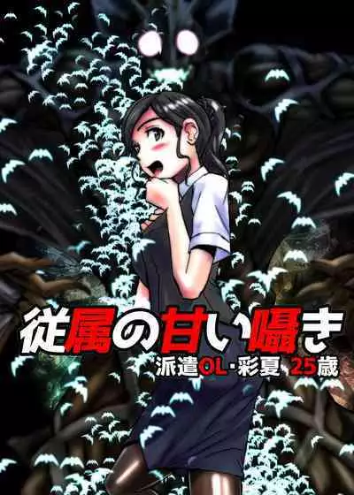 [Ufufu Enterprise (Hicoromo Kyouichi)] BEYOND ~ Aisubeki Kanata no Hitobito 1~10