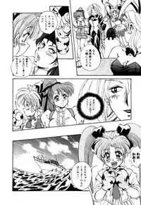 Variable Geo 2 - Comic Anthology