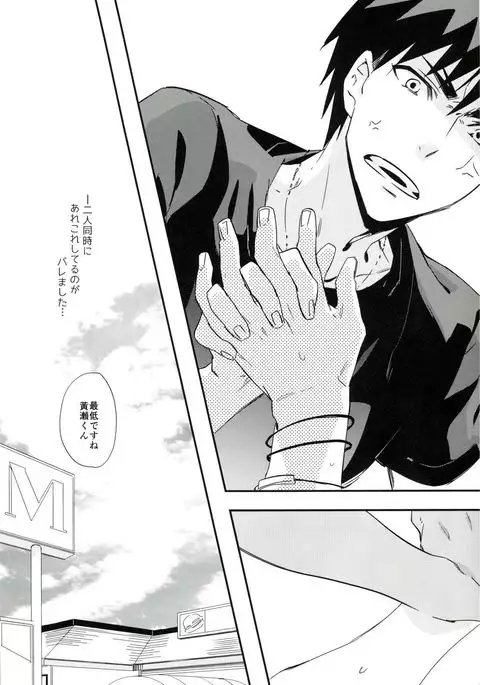 Overflowing with Twice the Love