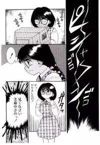 [Nakanoo Kei] Chimachimagic